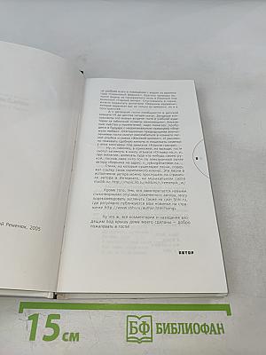 Черный шар: стихи и песни