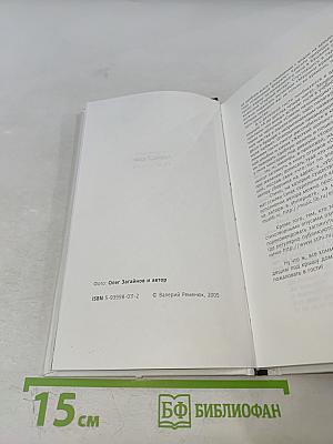 Черный шар: стихи и песни