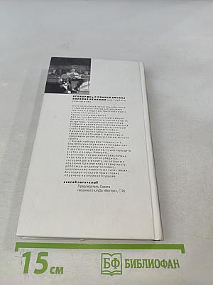 Черный шар: стихи и песни