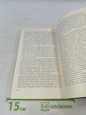 Металлы, которые всегда с тобой