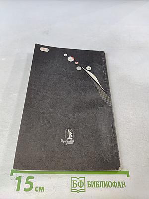 Металлы, которые всегда с тобой