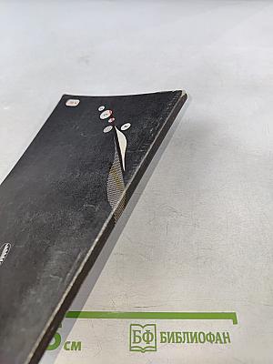 Металлы, которые всегда с тобой