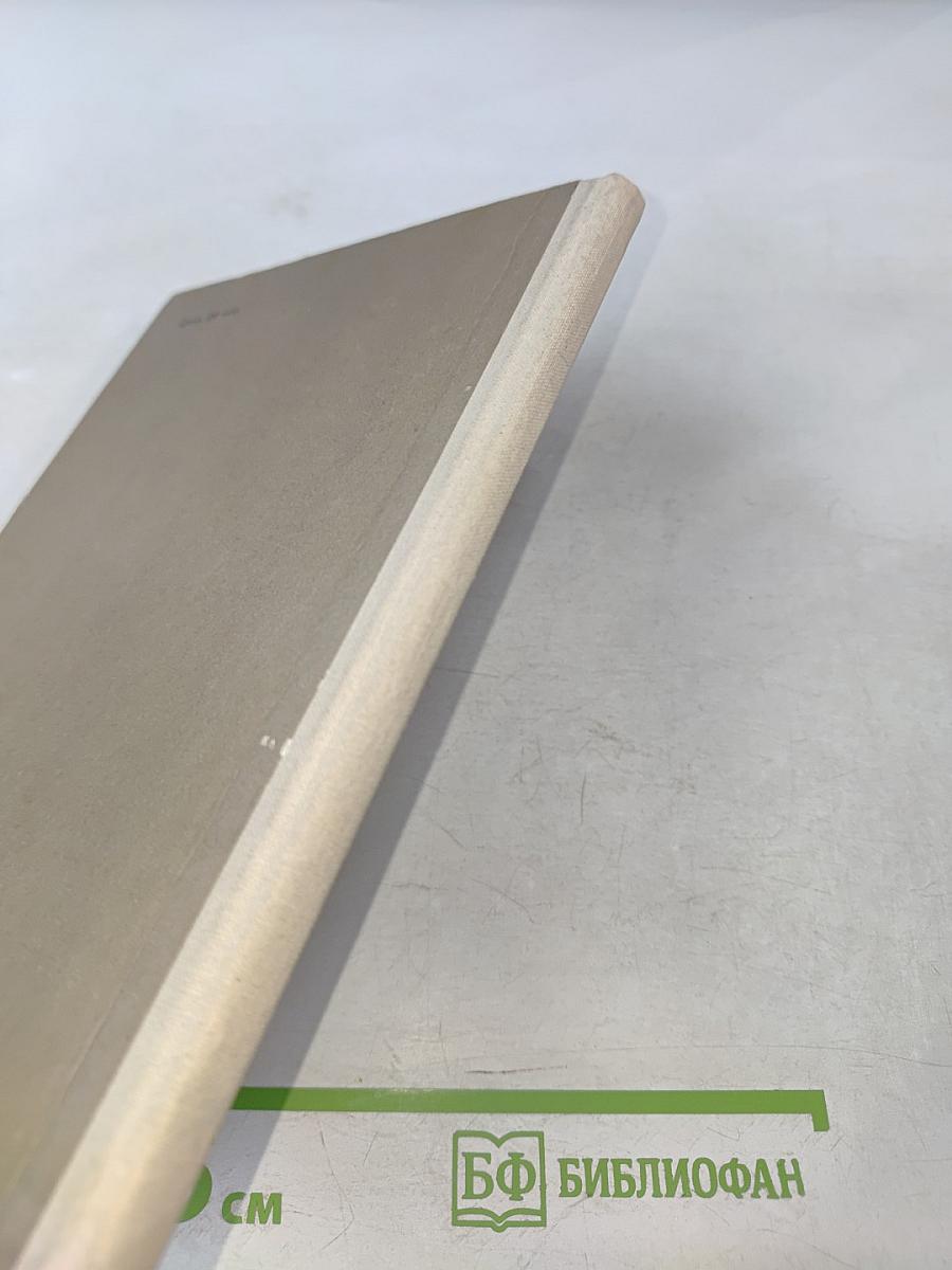 Повесть о Демидке и медной копейке