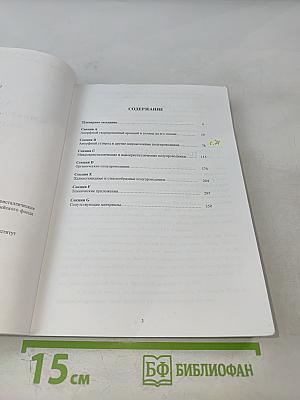 Аморфные и микрокристаллические полупроводники