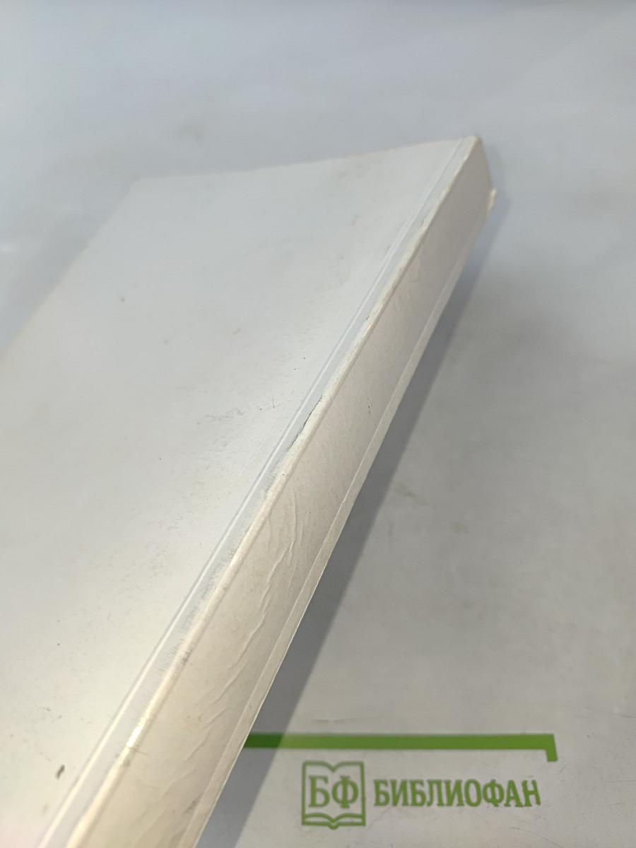 Аморфные и микрокристаллические полупроводники