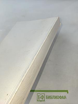 Аморфные и микрокристаллические полупроводники