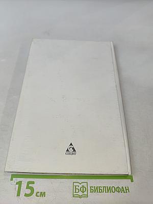 География Санкт-Петербурга (для 8-9 классов)