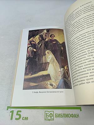 Государственный музей "Исаакиевский собор"