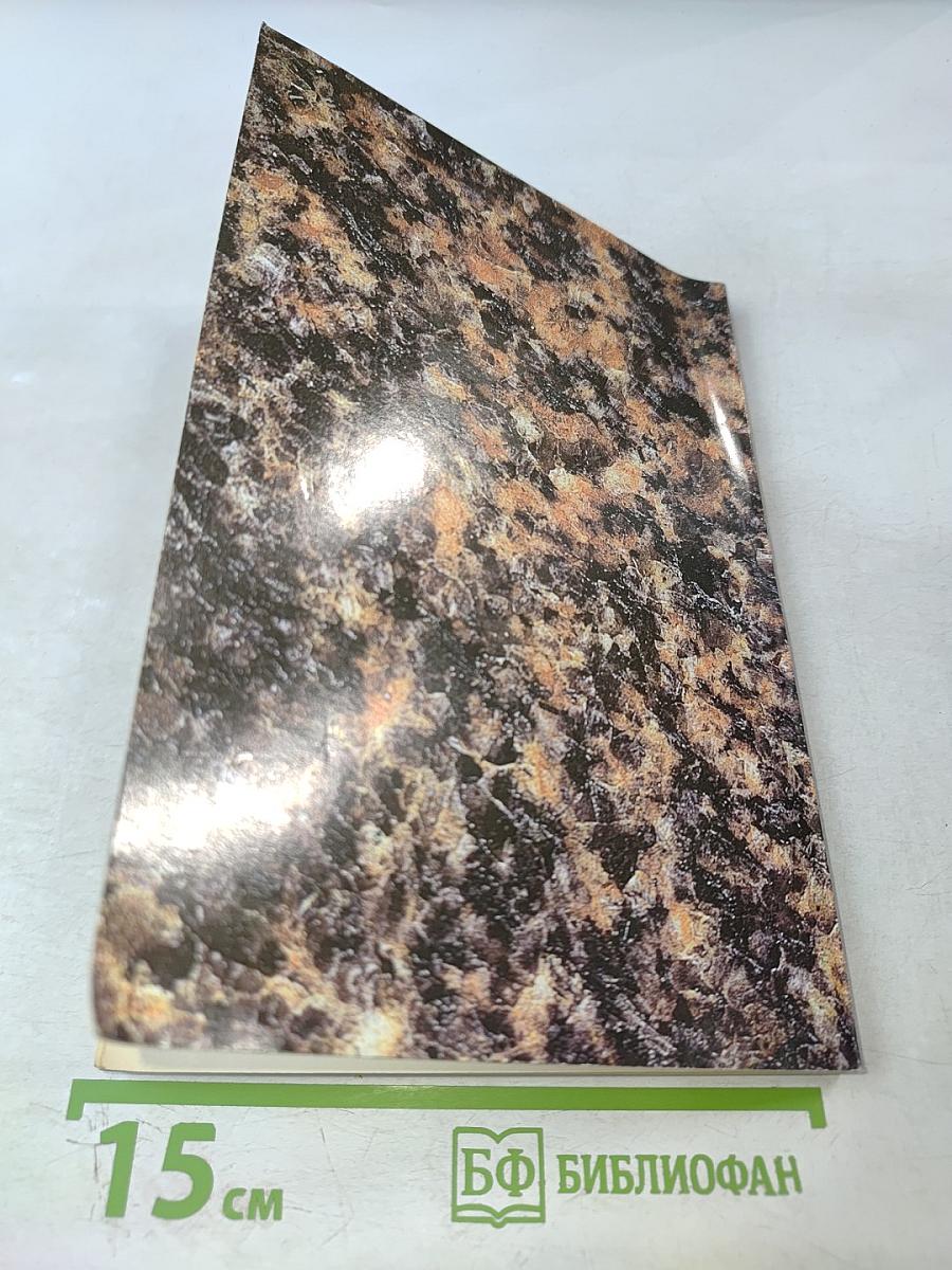 Государственный музей "Исаакиевский собор"