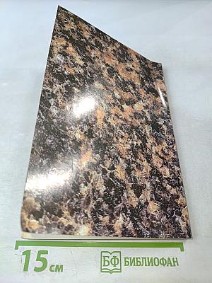 Государственный музей "Исаакиевский собор"