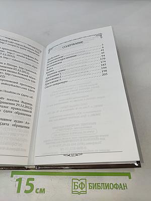 Преподобный Серафим Вырицкий