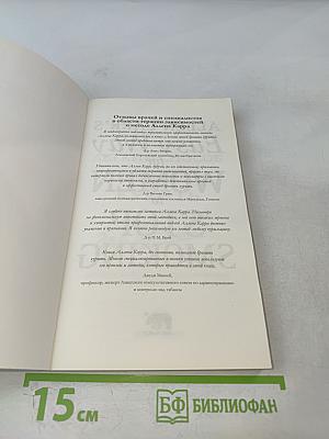 Легкий способ бросить курить специально для женщин