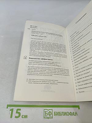 Легкий способ бросить курить специально для женщин