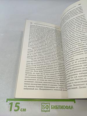 Легкий способ бросить курить специально для женщин