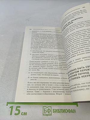 Легкий способ бросить курить специально для женщин