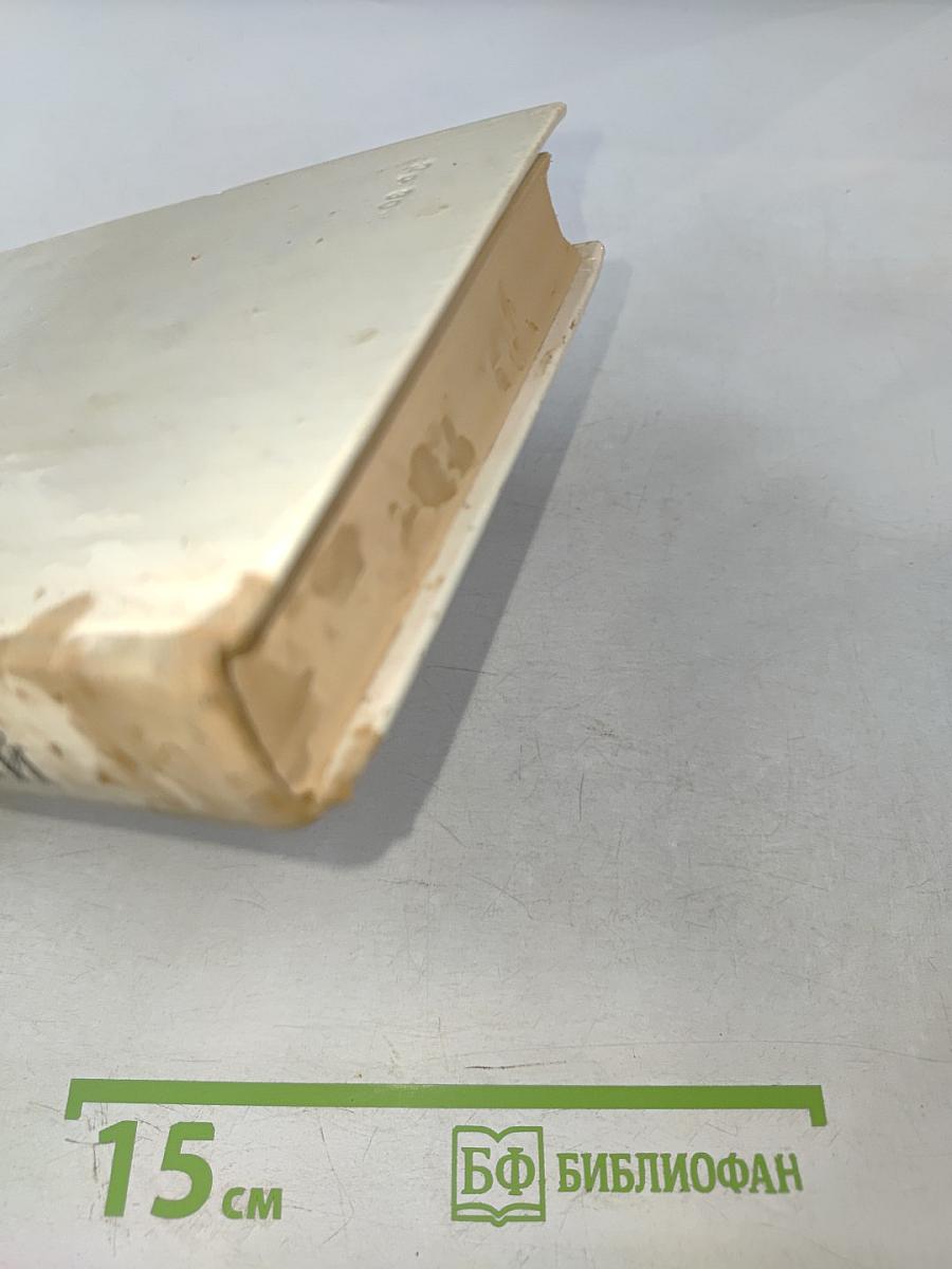 Дядюшкин сон. Село Степанчиково и его обитатели. Скверный анекдот. Зимние заметки о летних впечатлениях.