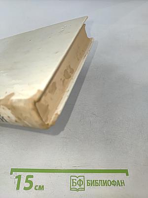 Дядюшкин сон. Село Степанчиково и его обитатели. Скверный анекдот. Зимние заметки о летних впечатлениях.