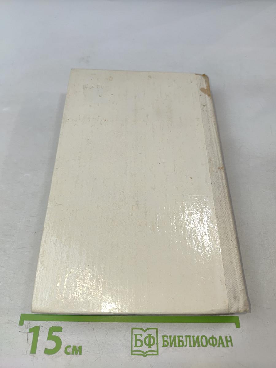 Дядюшкин сон. Село Степанчиково и его обитатели. Скверный анекдот. Зимние заметки о летних впечатлениях.