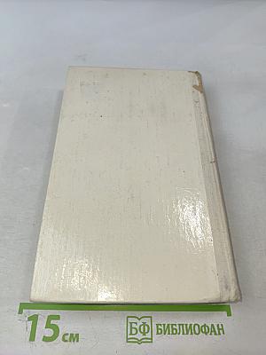 Дядюшкин сон. Село Степанчиково и его обитатели. Скверный анекдот. Зимние заметки о летних впечатлениях.