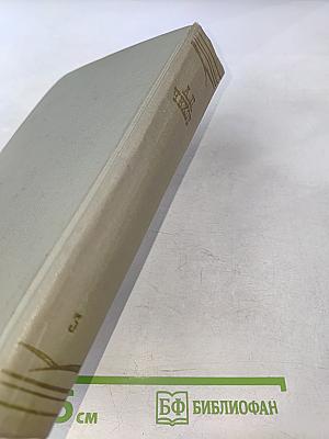 Собрание сочинений. Том третий: Рассказы 1883-1886