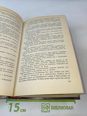 Народные русские сказки