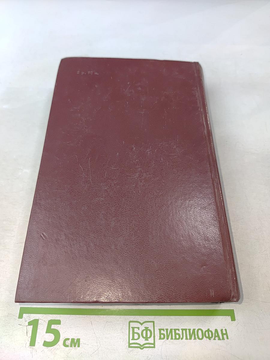 Народные русские сказки