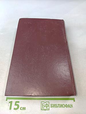 Народные русские сказки