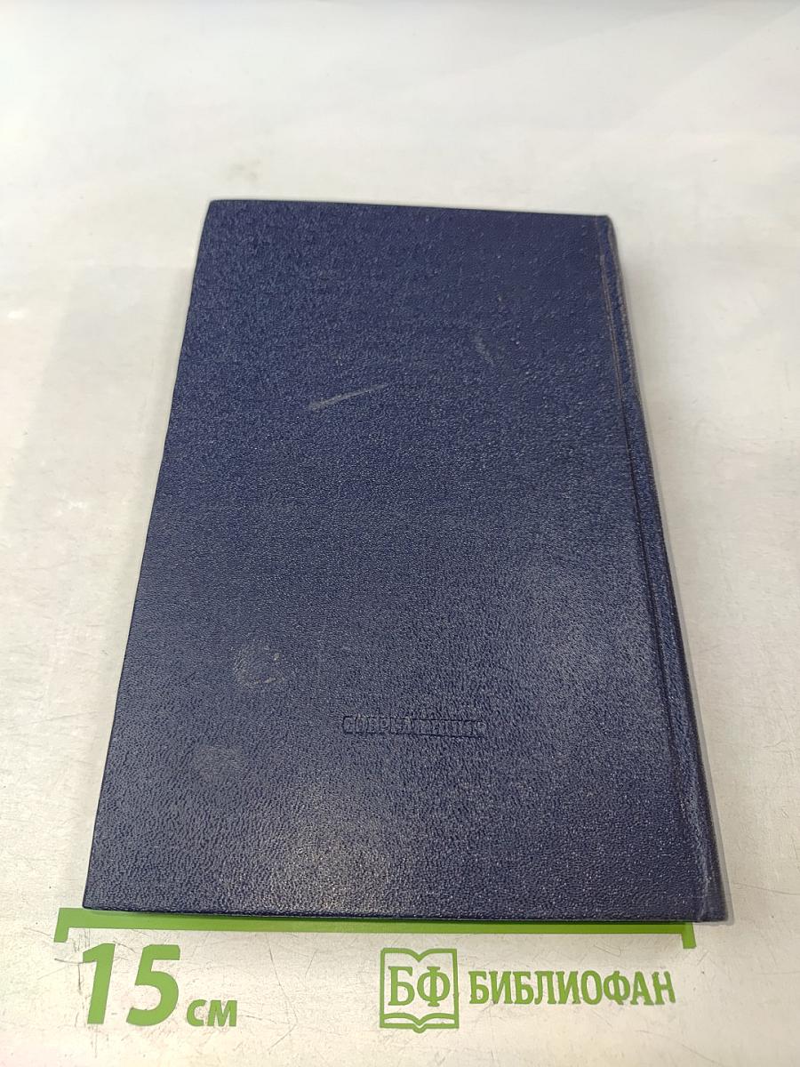 А. Блок и современность