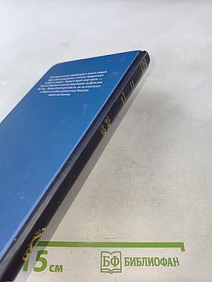 Возвращение самурая