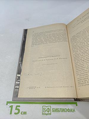 Воспоминания об И. С. Соколове-Микитове