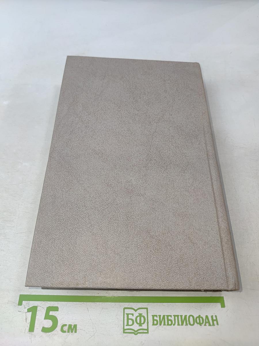 Воспоминания об И. С. Соколове-Микитове