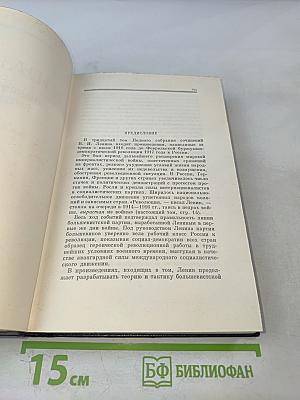 Полное собрание сочинений. Том 30