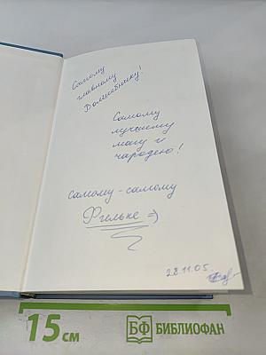 Гудини. Великий и ужасный