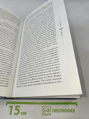 Гудини. Великий и ужасный