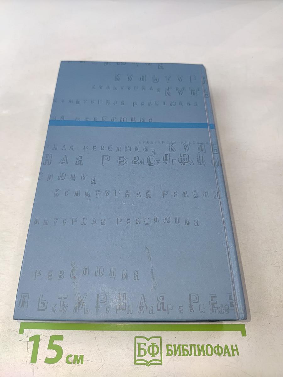 Гудини. Великий и ужасный