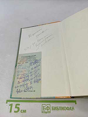 Давай поговорим! Клетка. Собака — враг человека