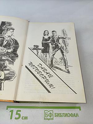 Давай поговорим! Клетка. Собака — враг человека