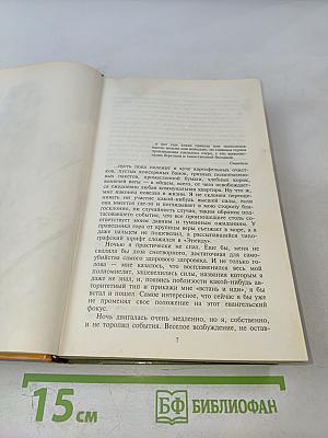 Давай поговорим! Клетка. Собака — враг человека