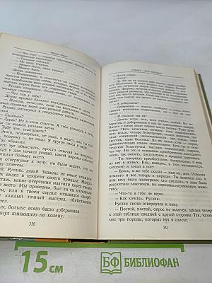 Давай поговорим! Клетка. Собака — враг человека