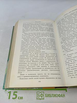 Давай поговорим! Клетка. Собака — враг человека