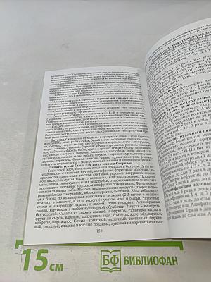 Пчела, здоровье и ваш знак зодиака