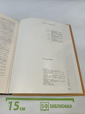 Москва на рубеже столетий