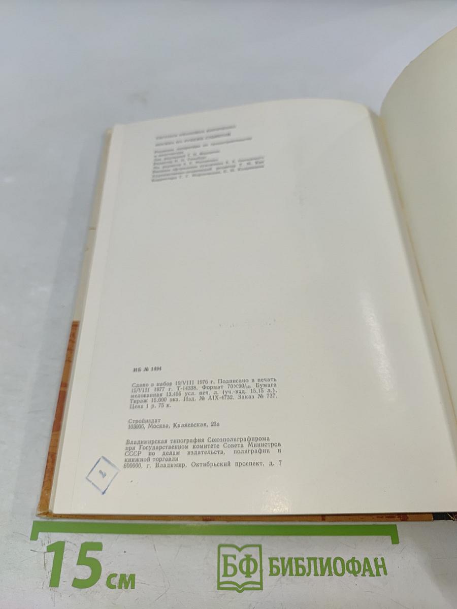 Москва на рубеже столетий