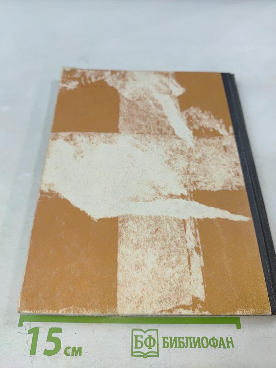 Москва на рубеже столетий