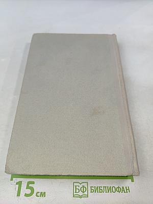 Обломов, Том 4