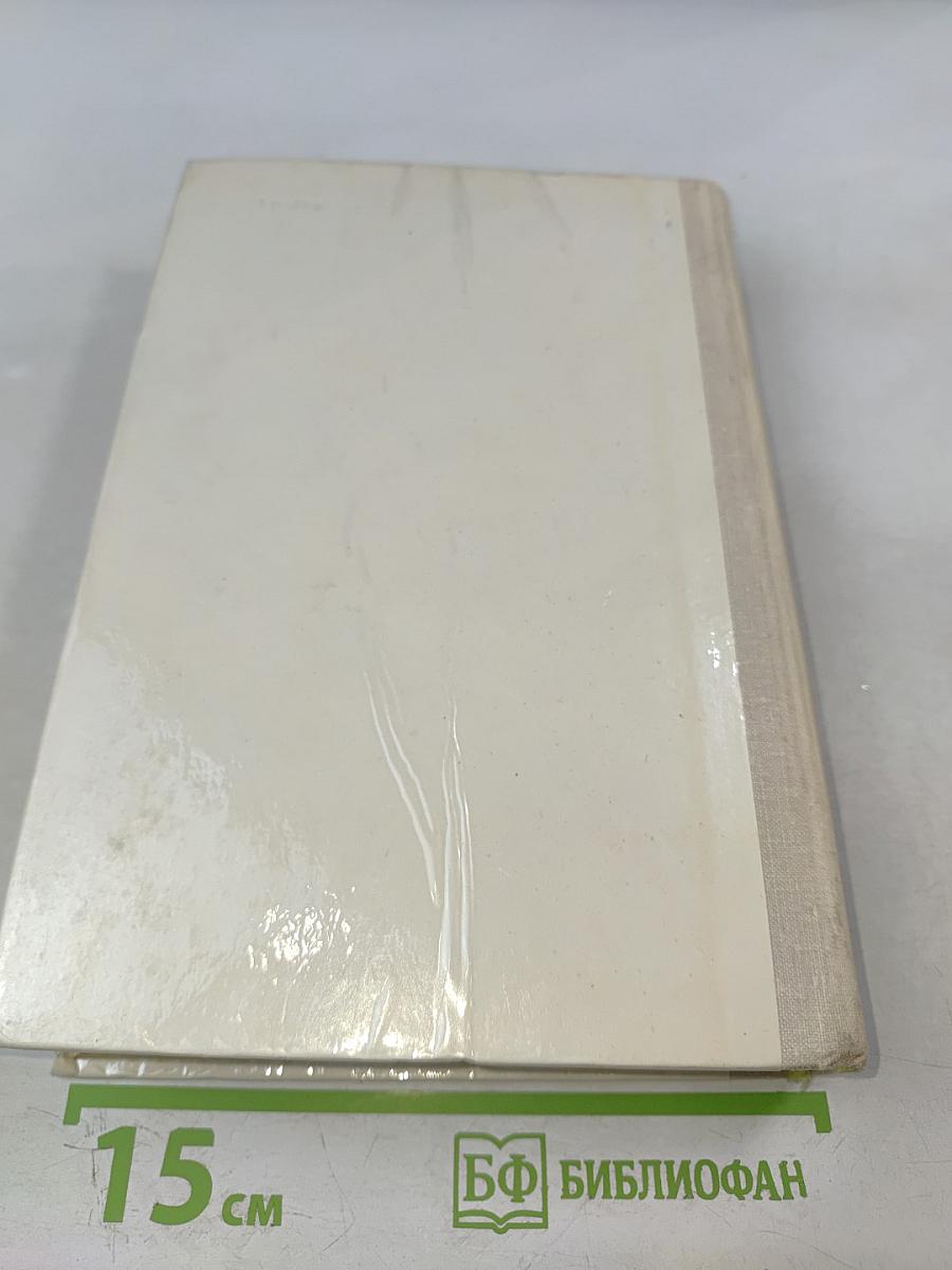 Былое и думы