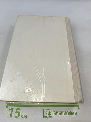 Былое и думы