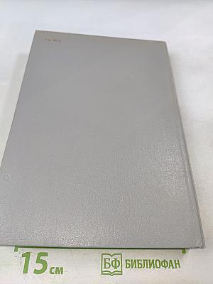 История русского и советского искусства