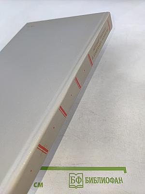 История русского и советского искусства