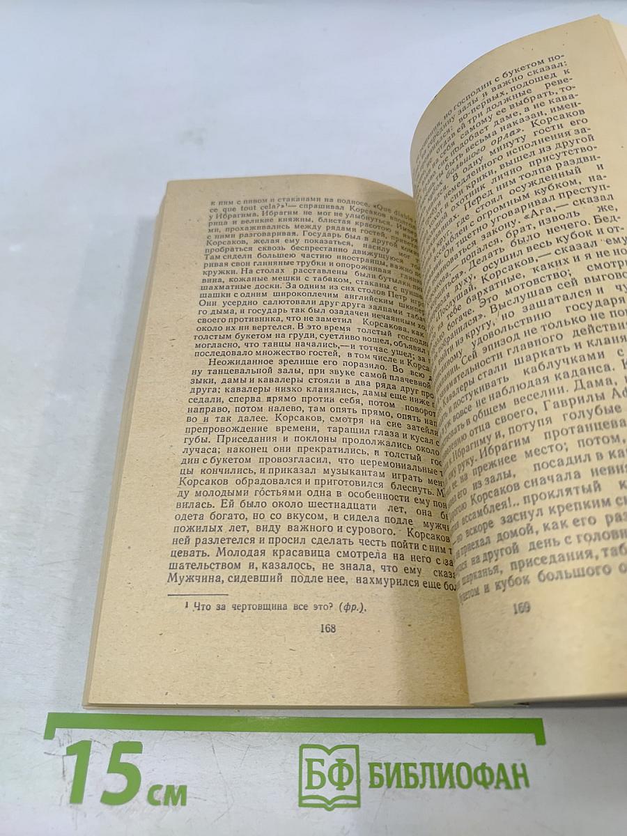 Драматические произведения. Проза